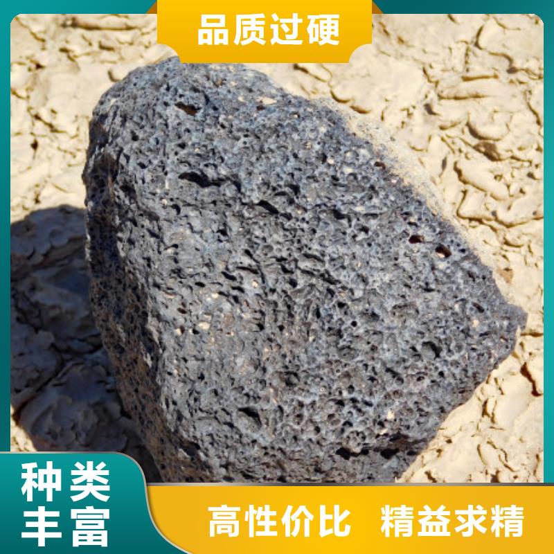 专业信赖厂家[海宇]火山岩沸石厂家经验丰富