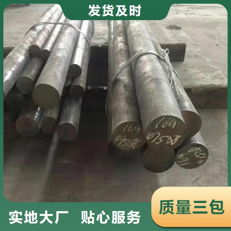 镍钼合金管规格材质齐全Inconel625