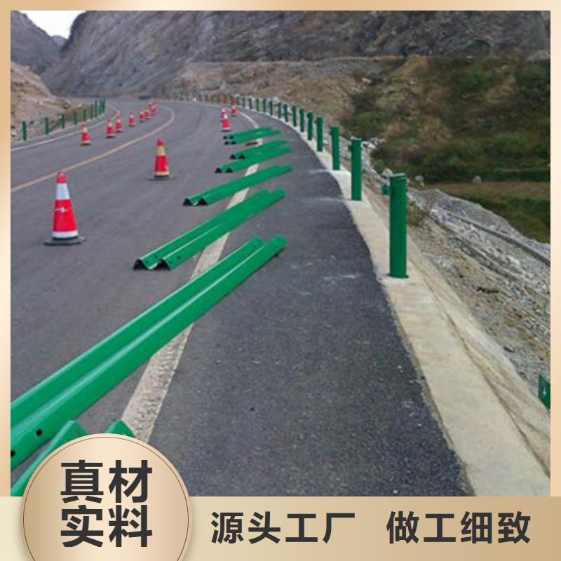 公路隔离护栏欢迎洽谈