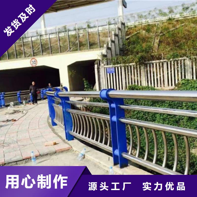 不锈钢复合管道路护栏今日价格