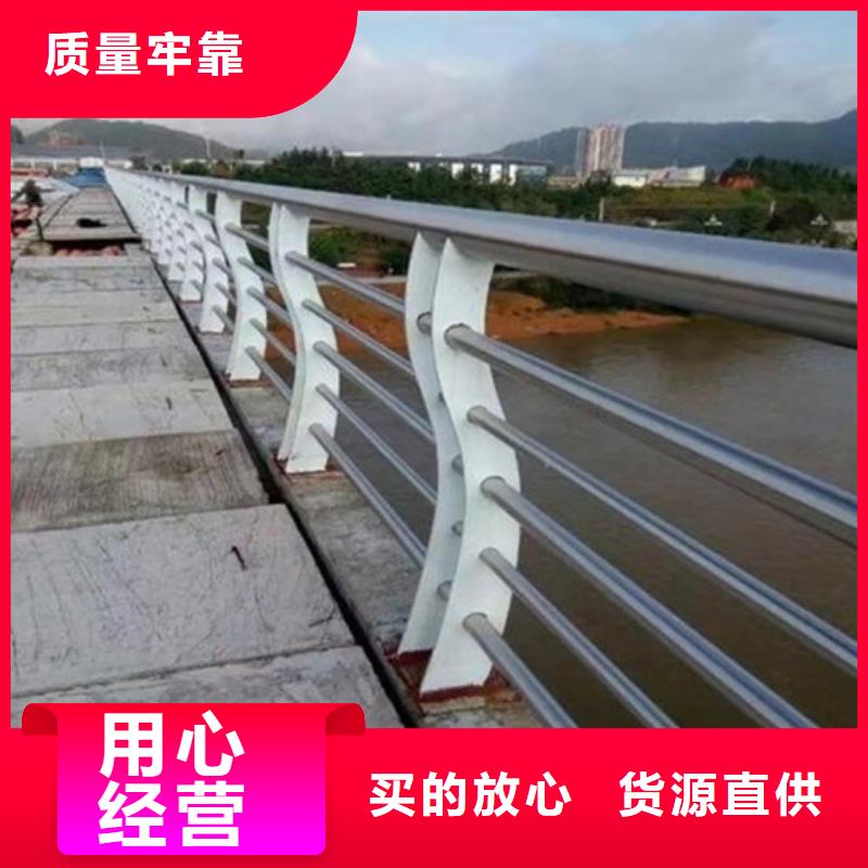 不锈钢复合管道路护栏安装便捷