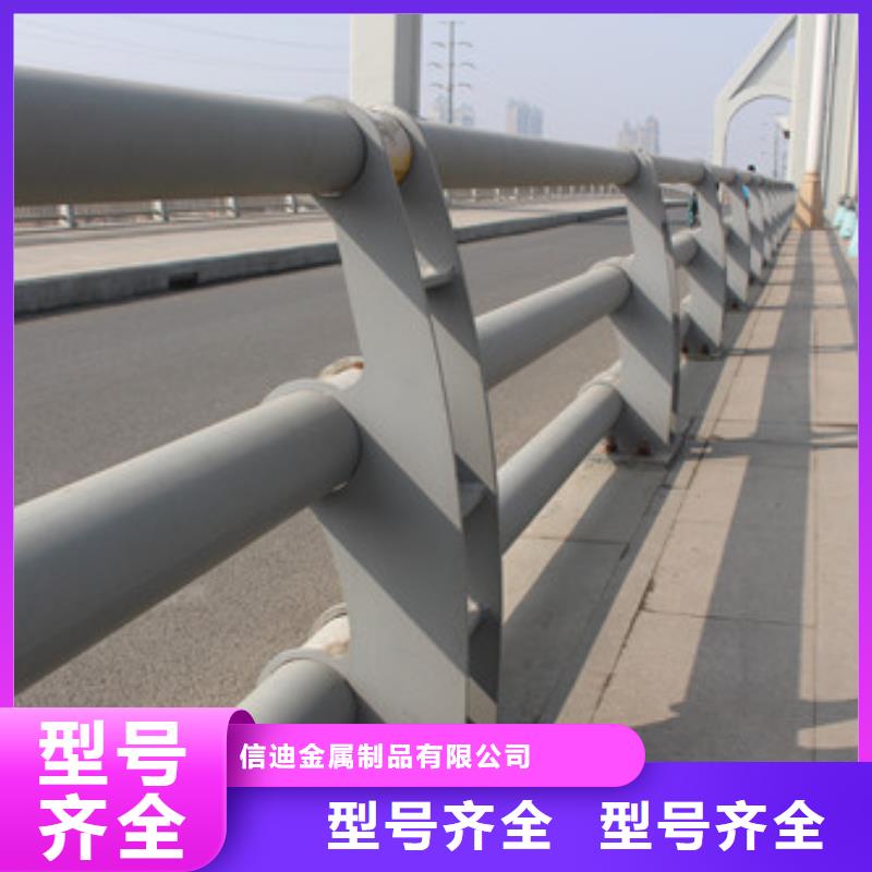 不锈钢道路护栏生产加工