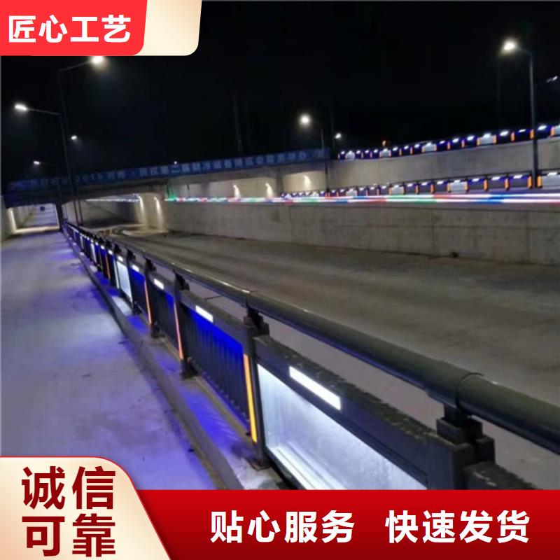 不锈钢复合管道路护栏实力厂家供应