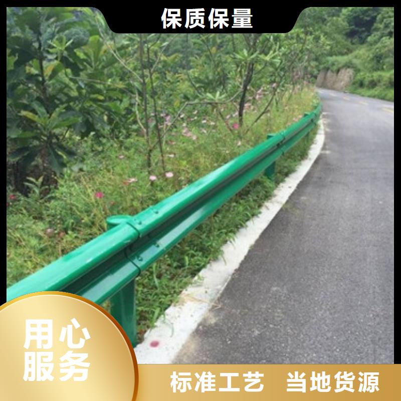 儋州市不锈钢道路交通栏杆发货快