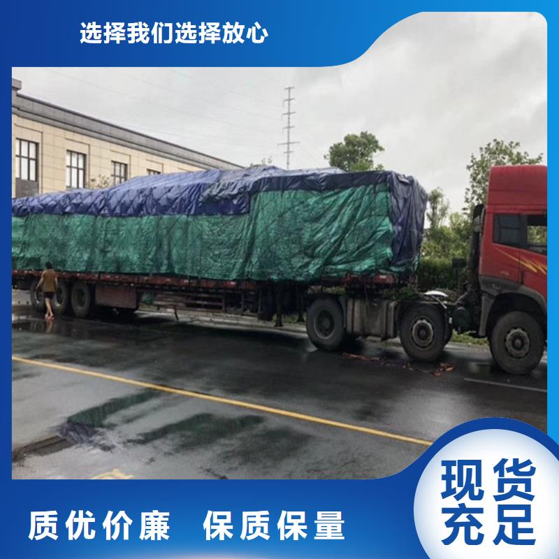 乐从到防城港机器托运当天发车