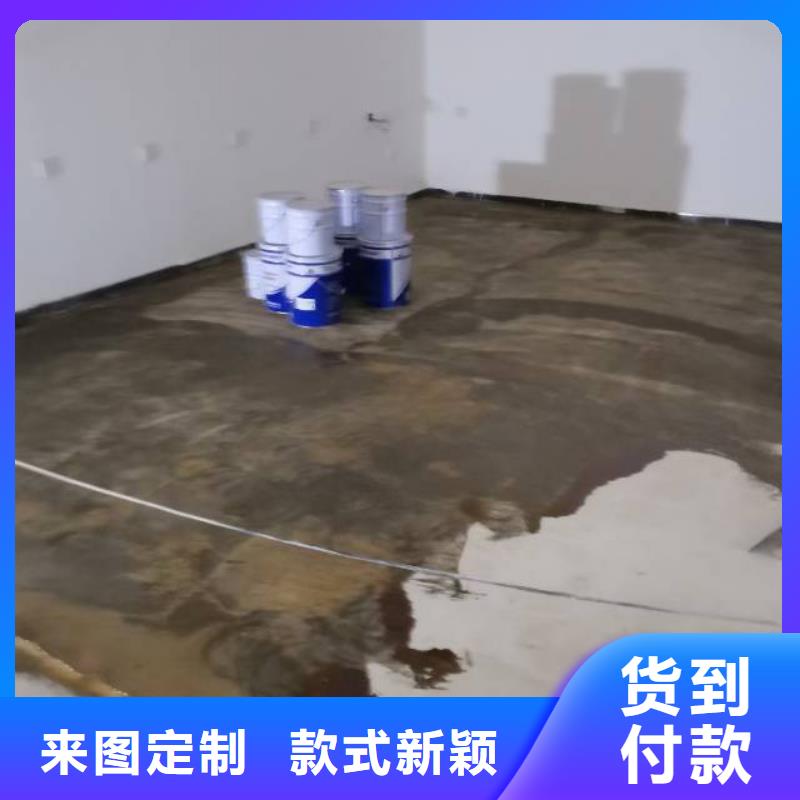 静海环氧树脂施工