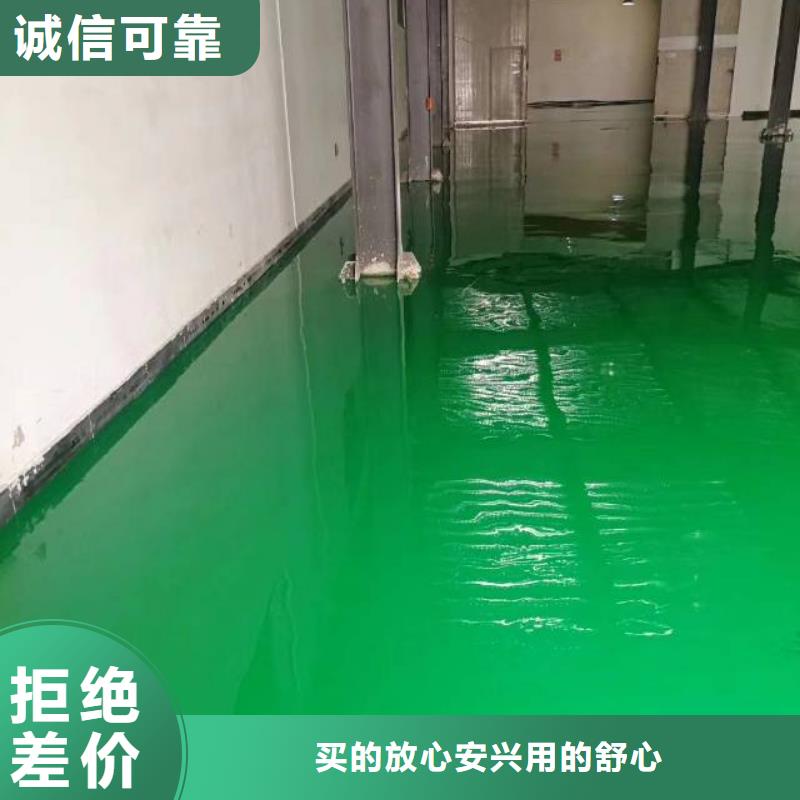 【自流平环氧树脂地坪工程施工案例】