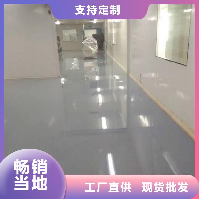 百子湾仓库环氧地坪漆施工包工包料