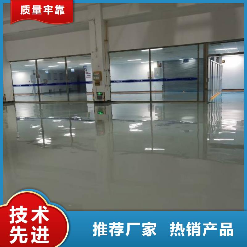 百子湾仓库环氧地坪漆施工包工包料