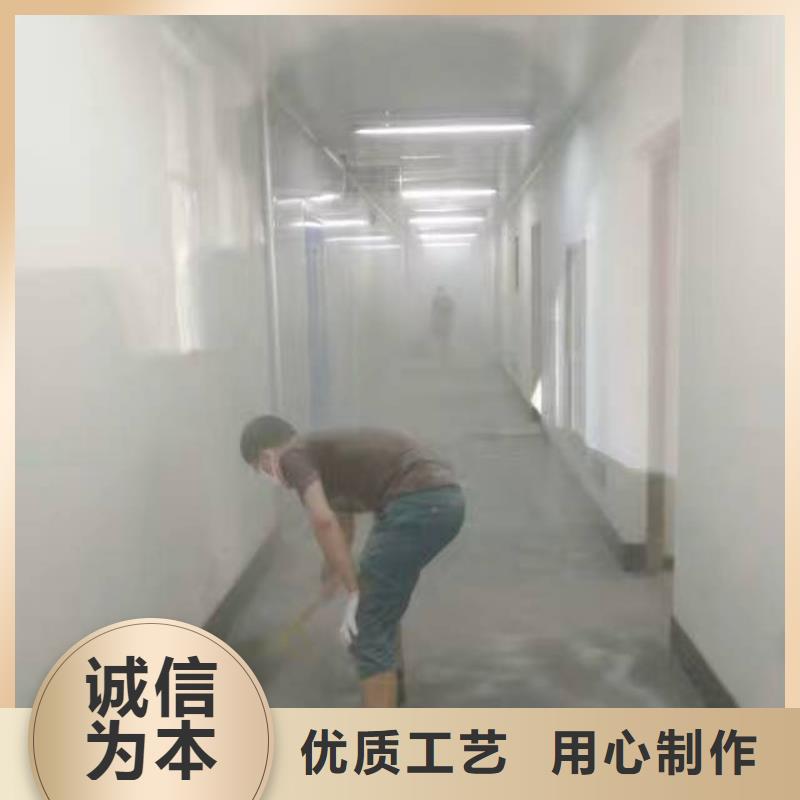 静海环氧树脂施工