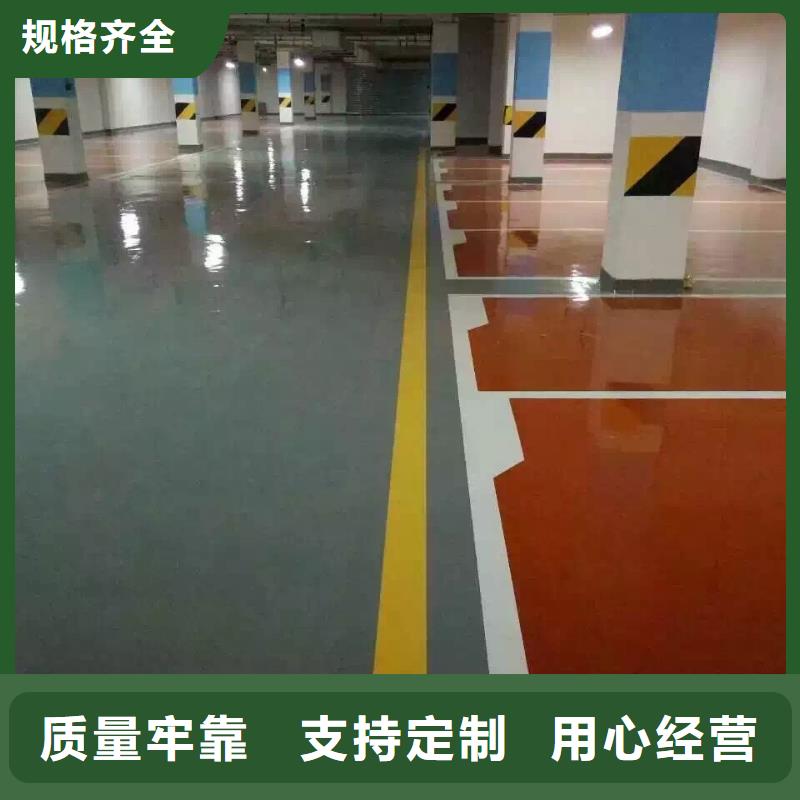 渤海镇厂房地坪漆施工包工包料