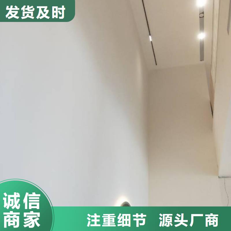 粉刷墙面_廊坊环氧地坪漆施工公司按需设计