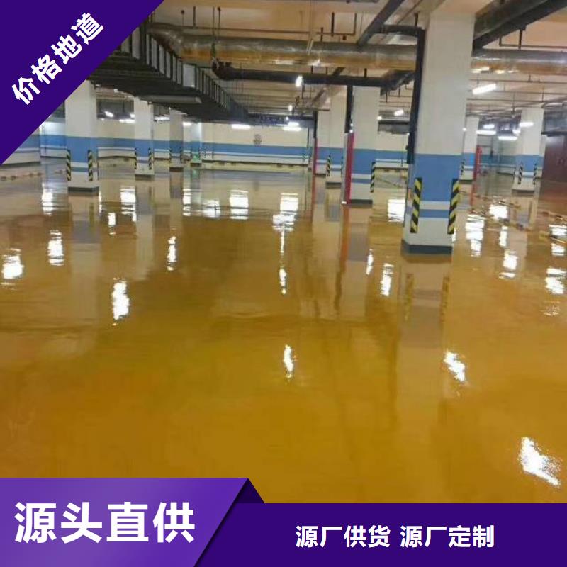 粉刷墙面_廊坊环氧地坪漆施工公司按需设计