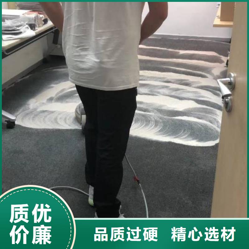 【清洗地毯】地流平地面敢与同行比服务