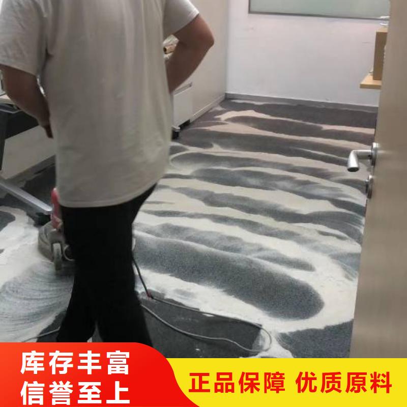 清洗地毯环氧地坪漆施工公司N年专注