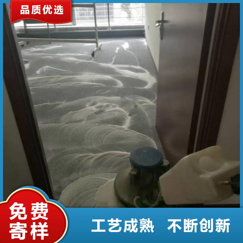 清洗地毯环氧自流平货品齐全