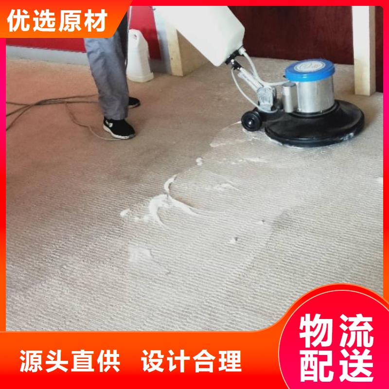清洗地毯北京地流平地面施工价格低