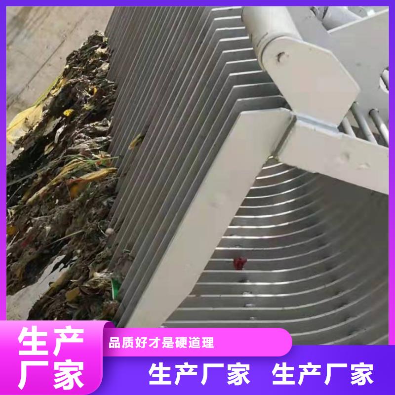 新建泵站清污机厂家价格