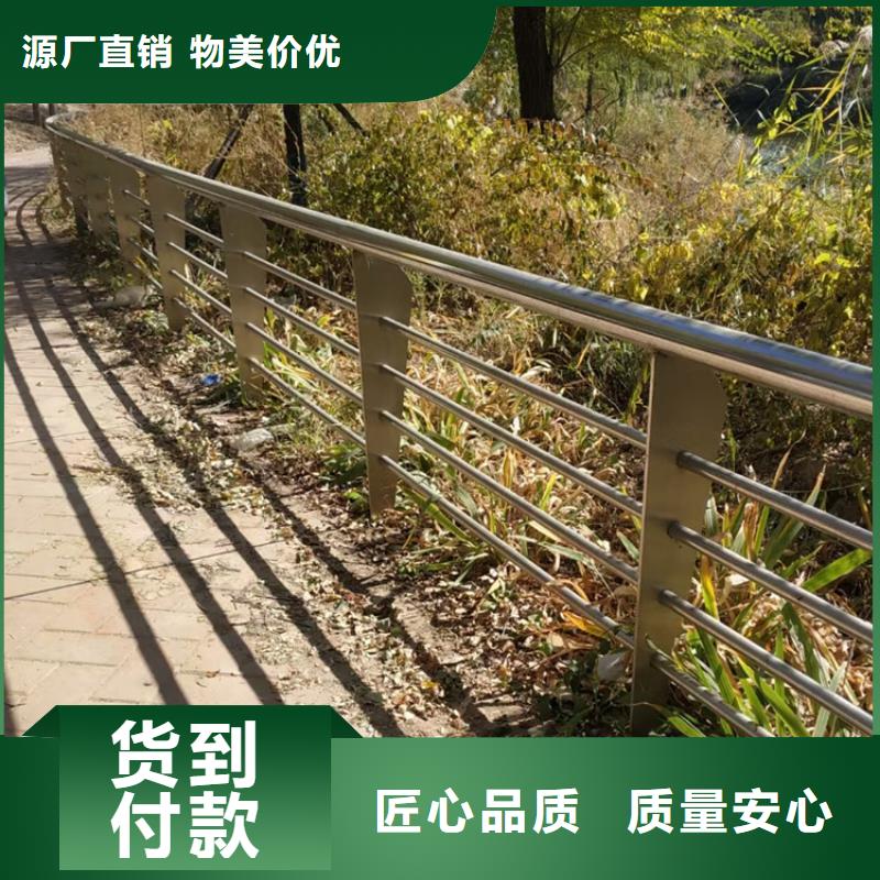 河道喷塑护栏量大价廉