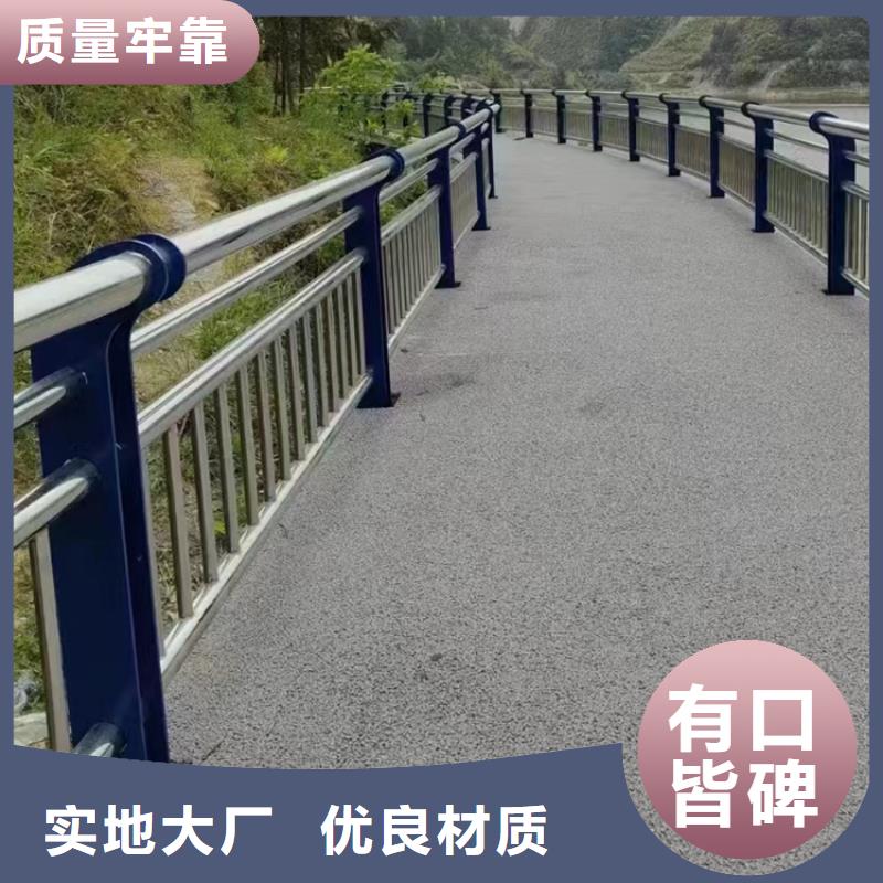 河道不锈钢灯箱隔离防撞护栏批发价格低