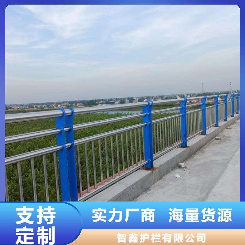 道路交通护栏现货批发