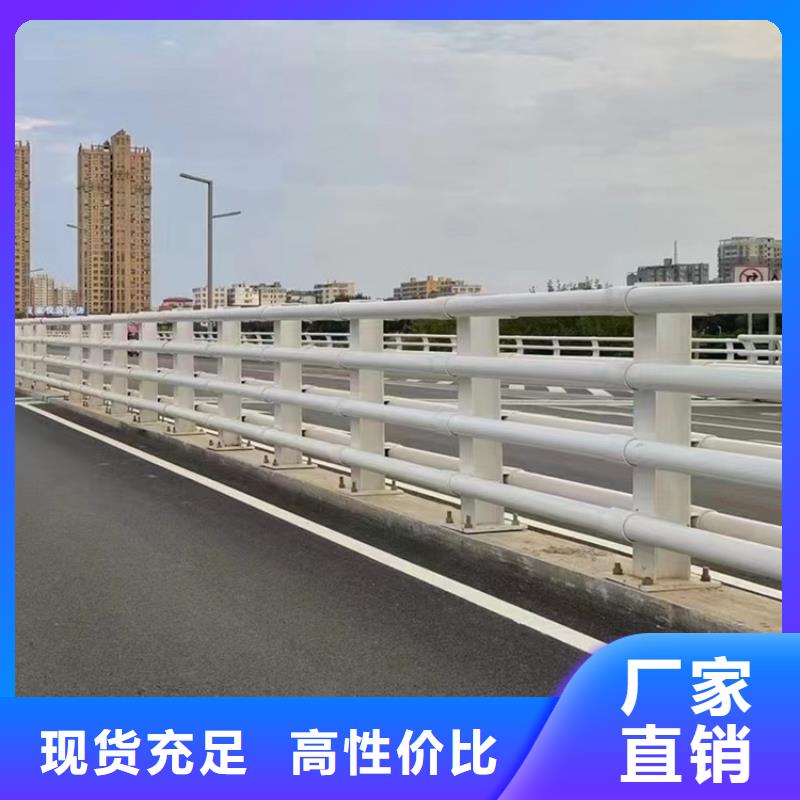 河道不锈钢复合管栏杆安装