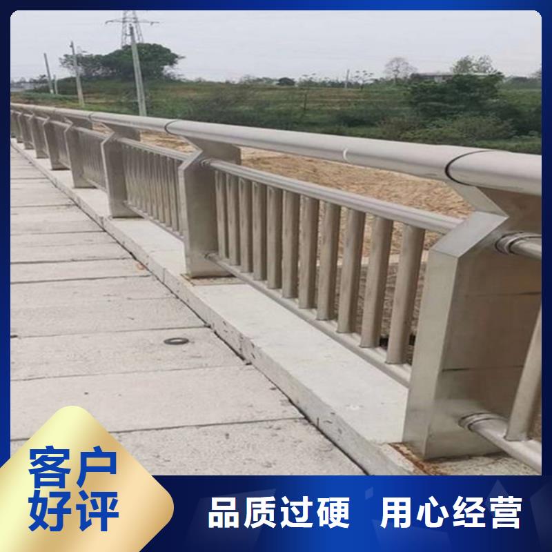 厂家直营【众顺心】桥梁防护栏杆