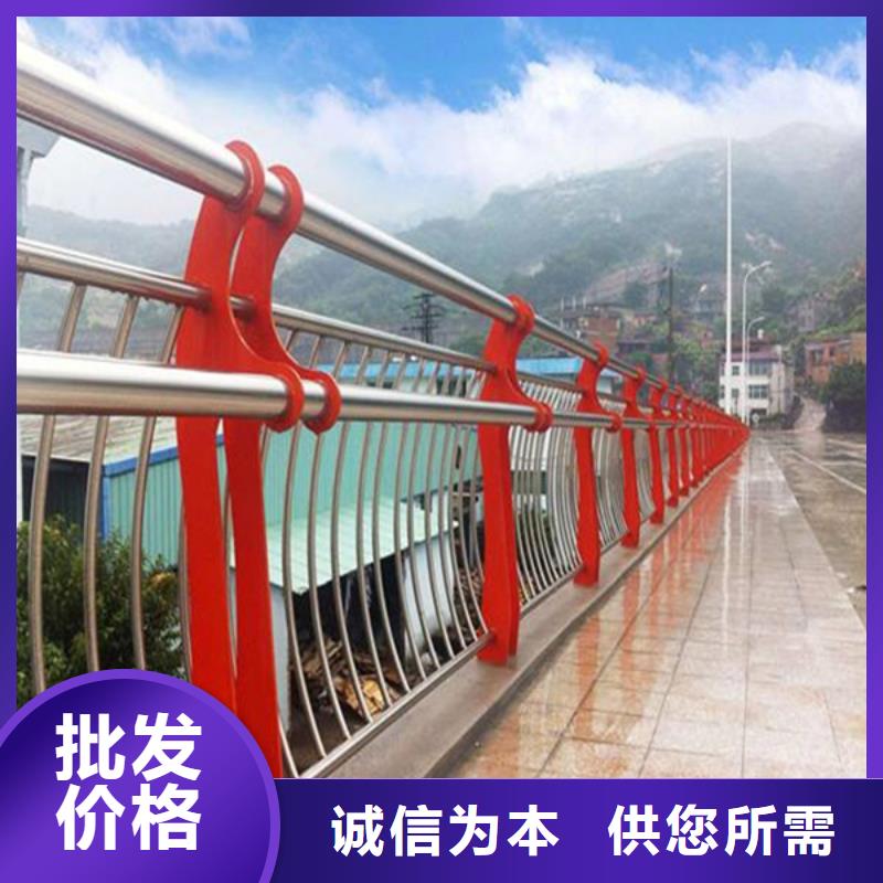 江苏附近《众顺心》桥梁栏杆规格齐全