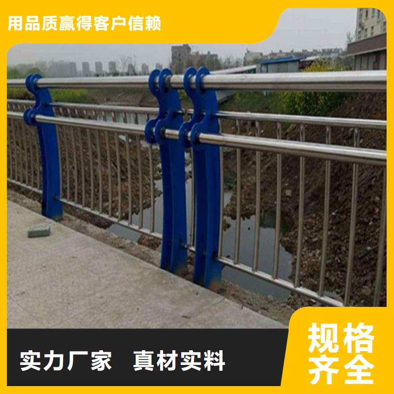 道路隔离护栏型号齐全