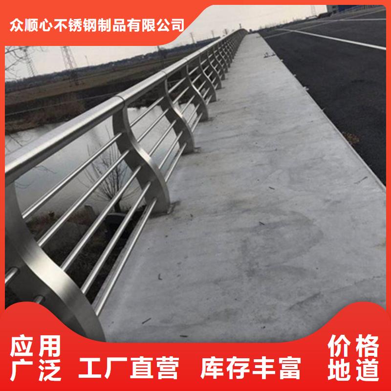 不锈钢道路护栏