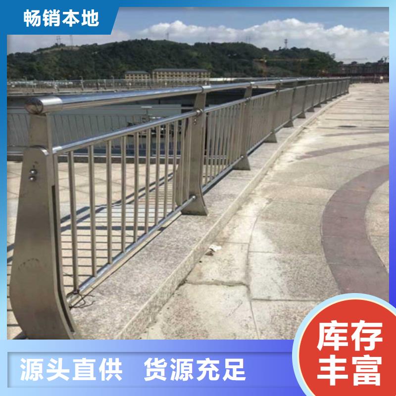 防撞护栏道路护栏供应商