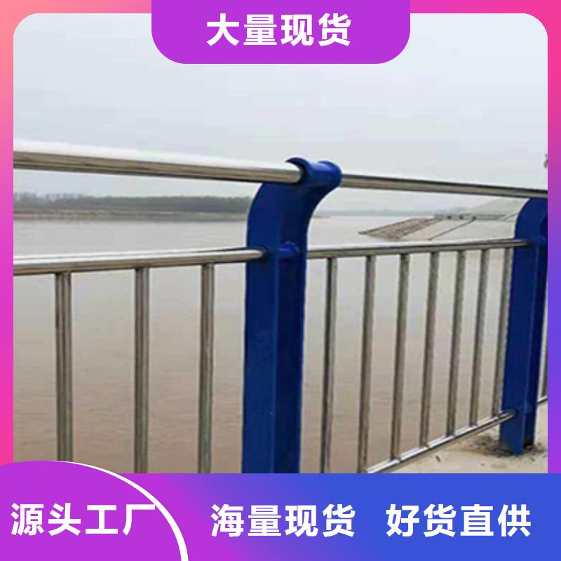 江苏【盐城】批发市桥梁河道护栏厂家