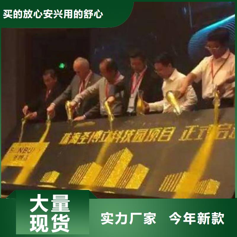 租赁启动道具全息屏启动台出租会议手印台儋州海南彩虹机优质商家