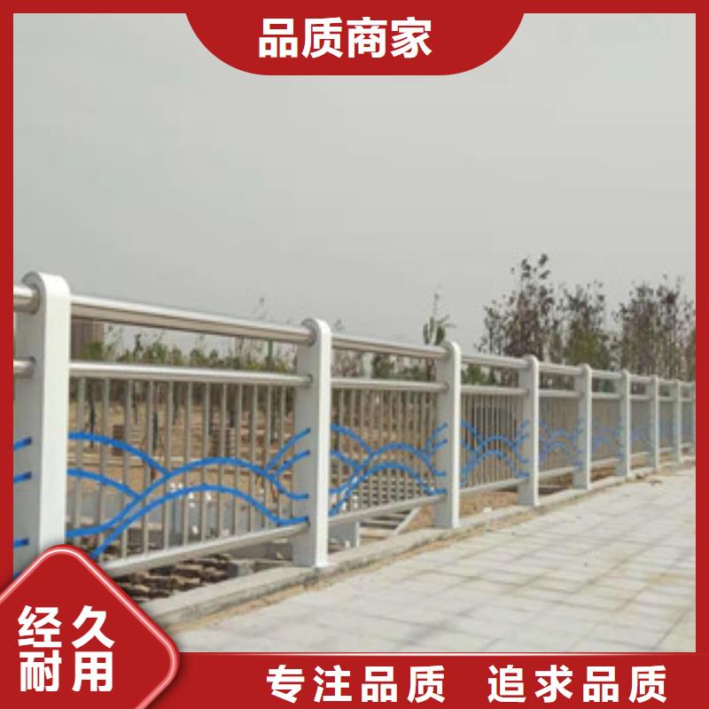 碳钢喷塑护栏生产代理