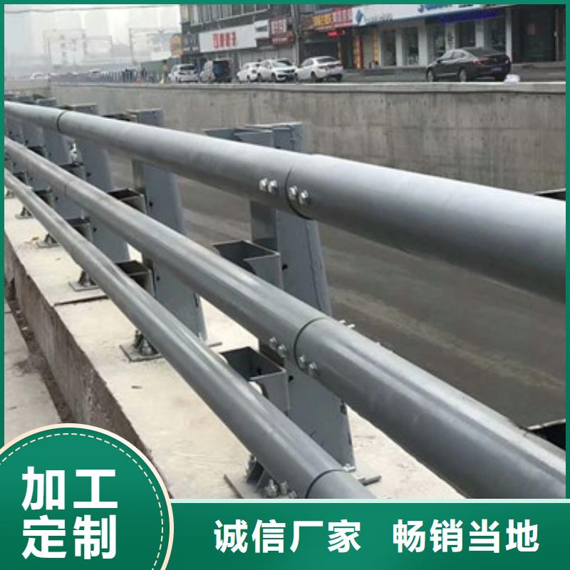 道路桥梁栏杆批发商质量可靠