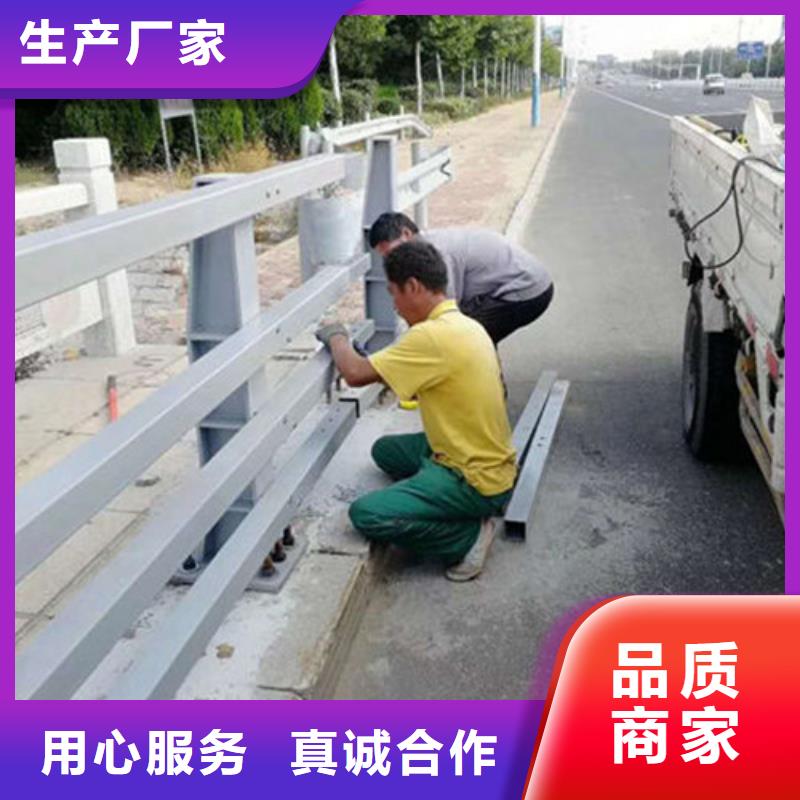 护栏【道路防撞护栏】贴心服务