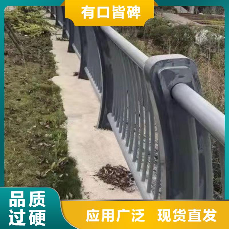 护栏【桥梁景观栏杆】优良材质