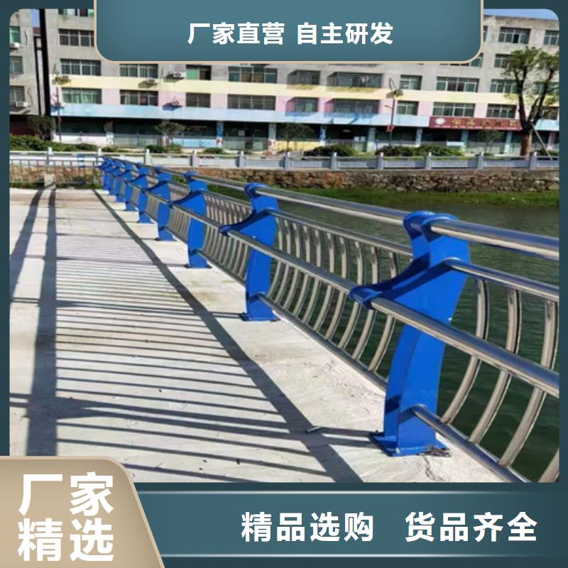 万宁市#不锈钢复合管护栏#规格全