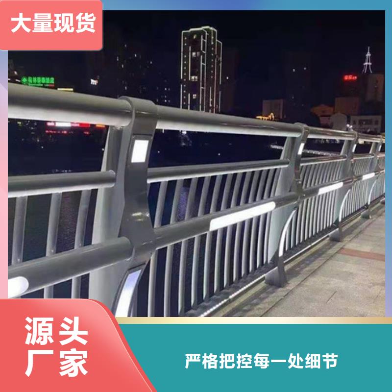 【护栏】_不锈钢复合管栏杆生产加工