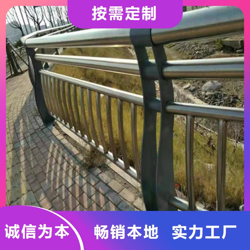 护栏【道路护栏】多种规格供您选择