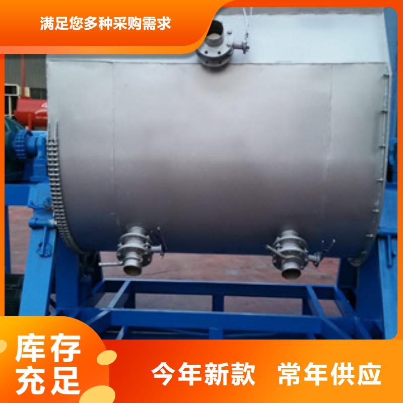 商洛【本地】(金豫辉)2吨真石漆搅拌机按需定制_产品案例