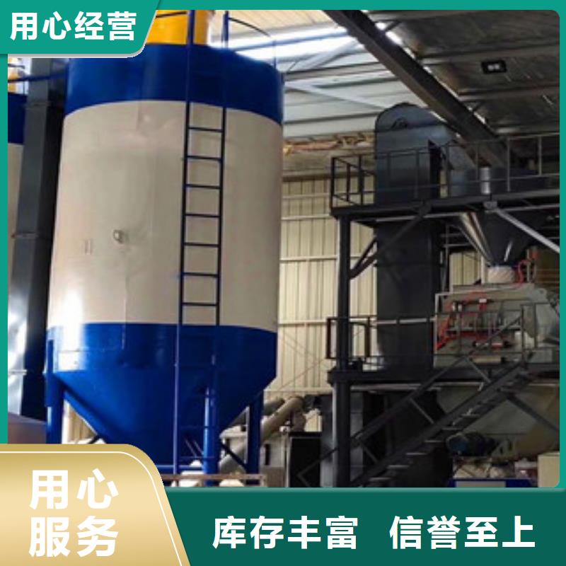 一站式采购方便省心(金豫辉)干粉砂浆设备每小时10吨