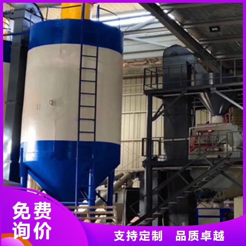 订购(金豫辉)每小时20吨干粉砂浆设备质量放心