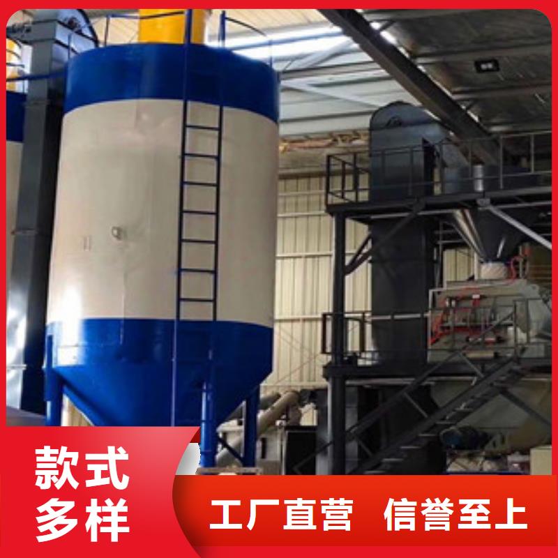 现货交易(金豫辉)保温砂浆生产线日产300吨