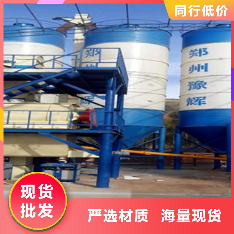 采购<金豫辉>一天100吨干粉砂浆生产线厂家价格