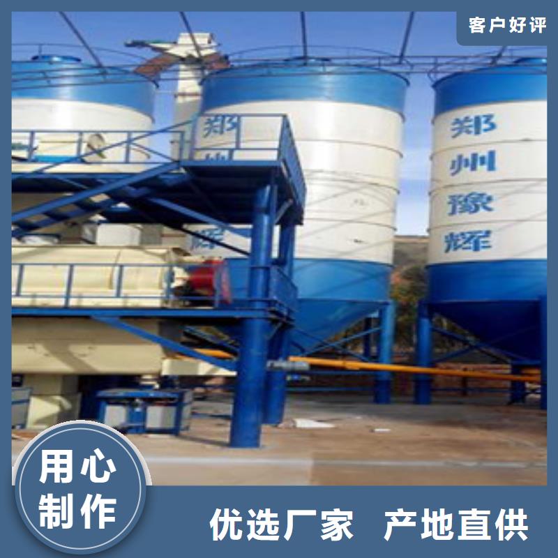 同城(金豫辉)干粉砂浆生产设备正规厂家