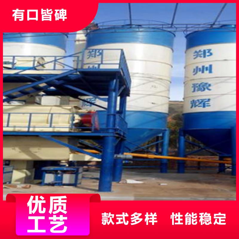 《广州》品质干粉砂浆生产线品质保证