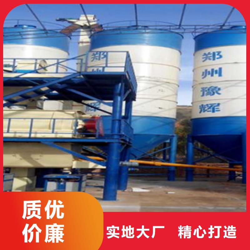 直供(金豫辉)干粉砂浆设备生产厂家