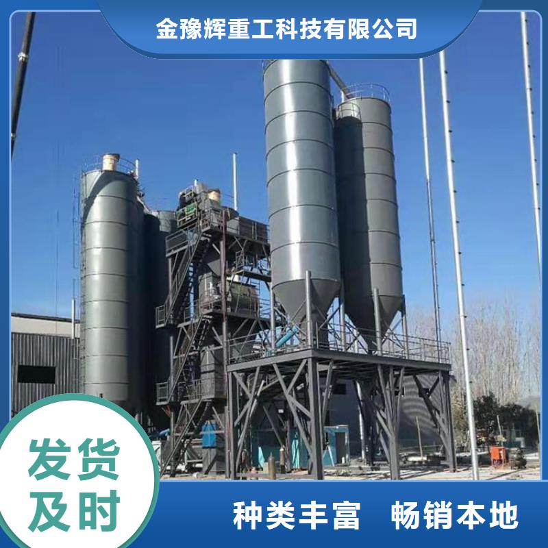 [张掖] 当地 <金豫辉>干粉砂浆设备年产5万吨_张掖产品案例