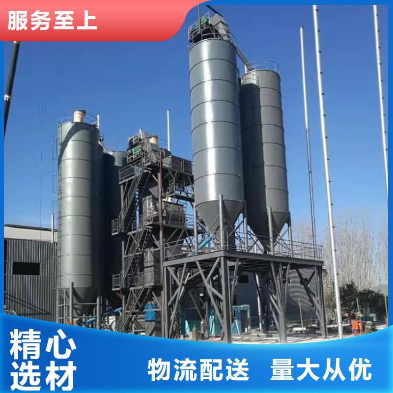 《广州》品质干粉砂浆生产线品质保证